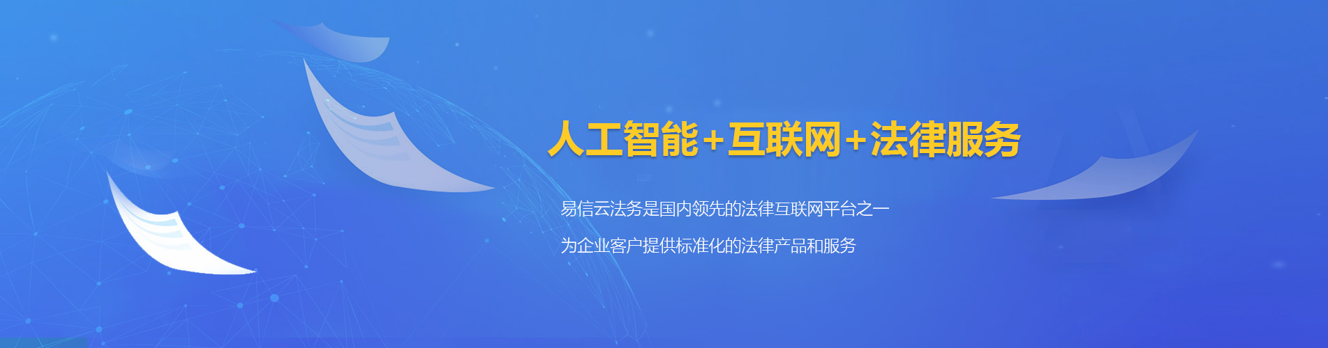 城固律师在线咨询